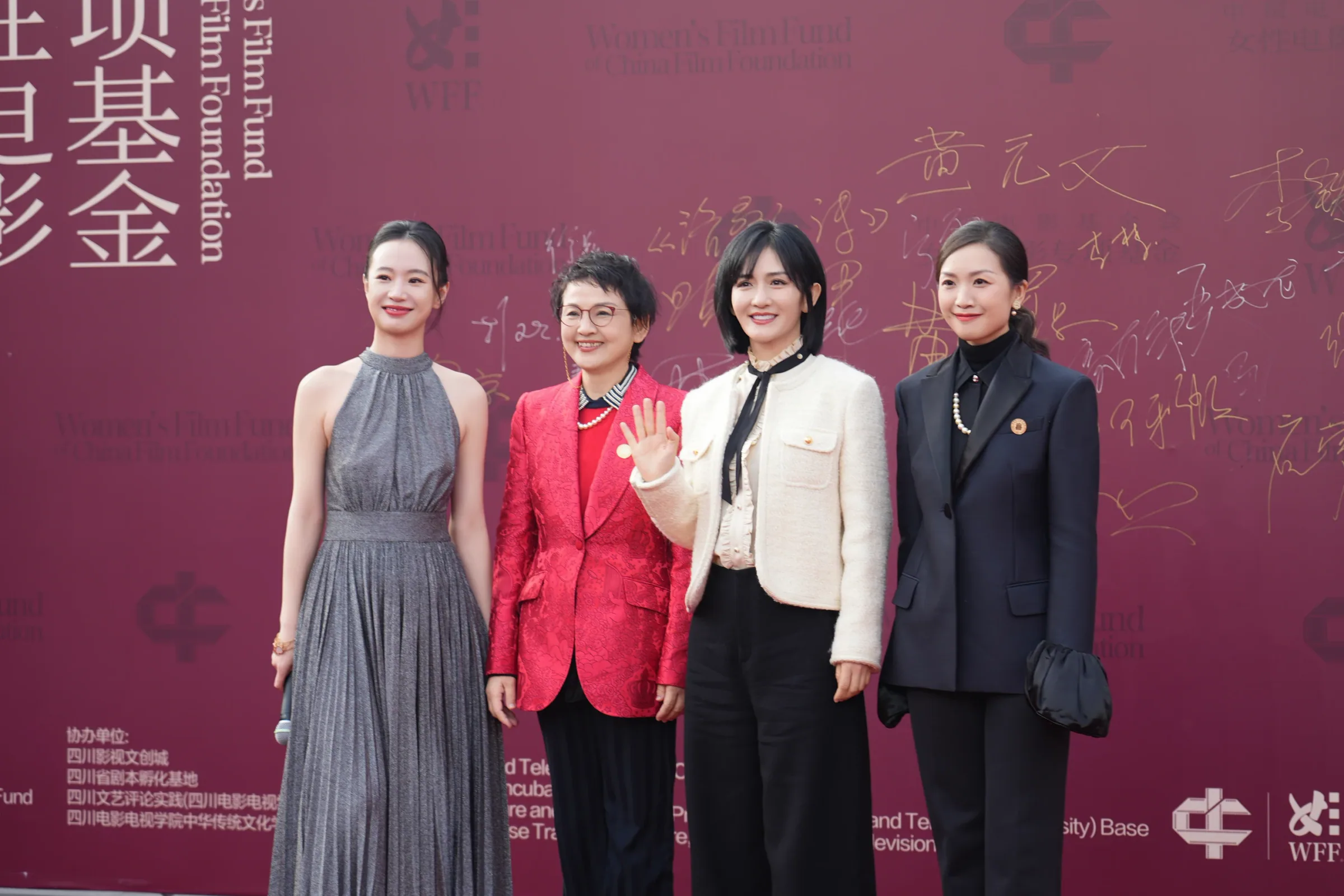 中國女性電影基金 04